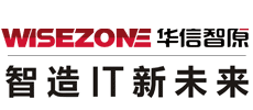华信智原