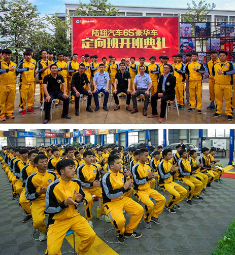 新华教育集团精准扶贫（技能扶贫）项目