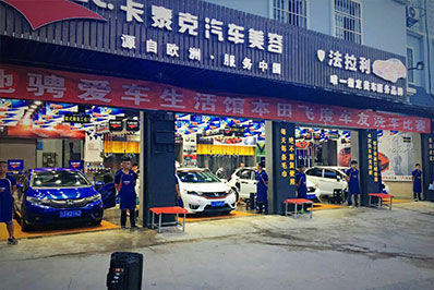 定向班学习环境