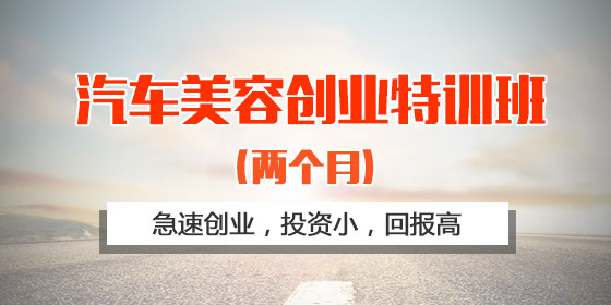 退伍军人就业
