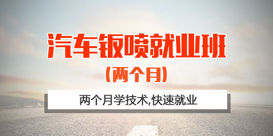 退伍军人创业