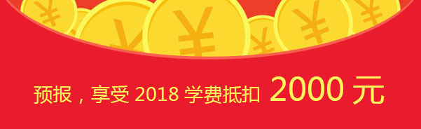 云南万通汽修两年制专业