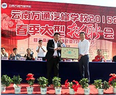 万通分布图