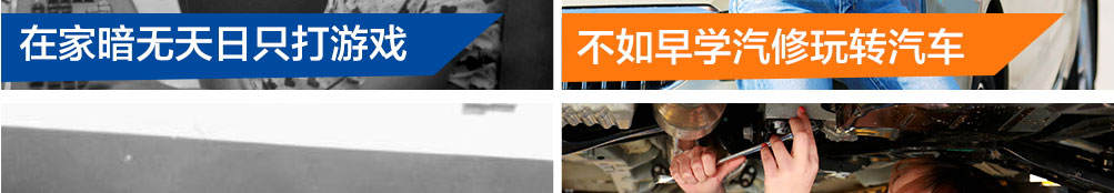 云南万通汽修学校