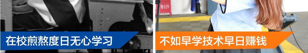 云南万通汽修学校