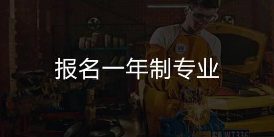 退伍军人创业