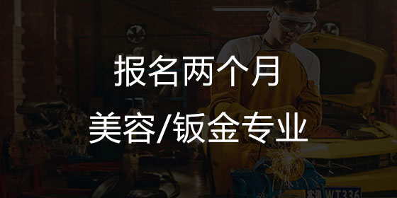 退伍军人就业