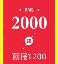优惠礼包