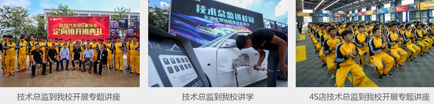 云南万通汽车学校技术总监进校园讲课