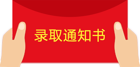 校长送红包还可报读宝马定向班