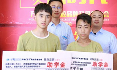 云南万通汽修学校