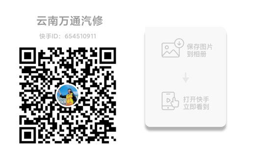 汽车美容钣喷