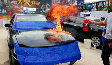 汽车镀晶技术大火烧车