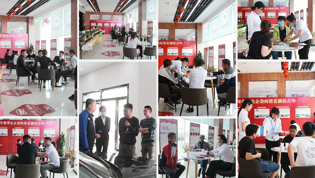 汽车4S高级维修技师