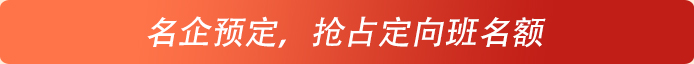 技能狂欢
