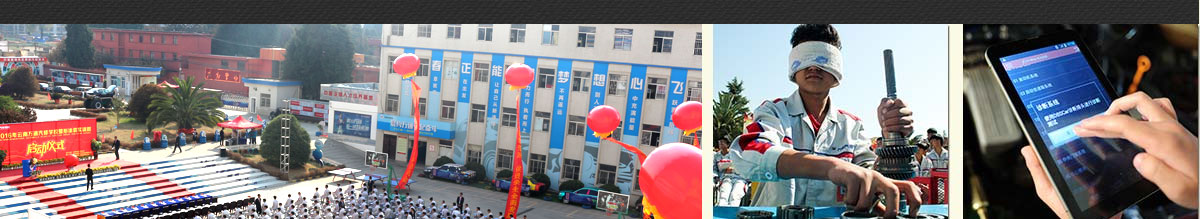 云南万通汽修学校