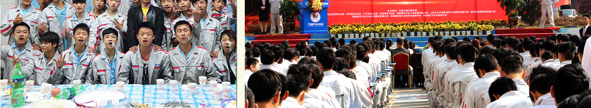 云南万通汽修学校