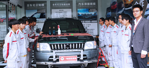 汽车美容店面运营管理